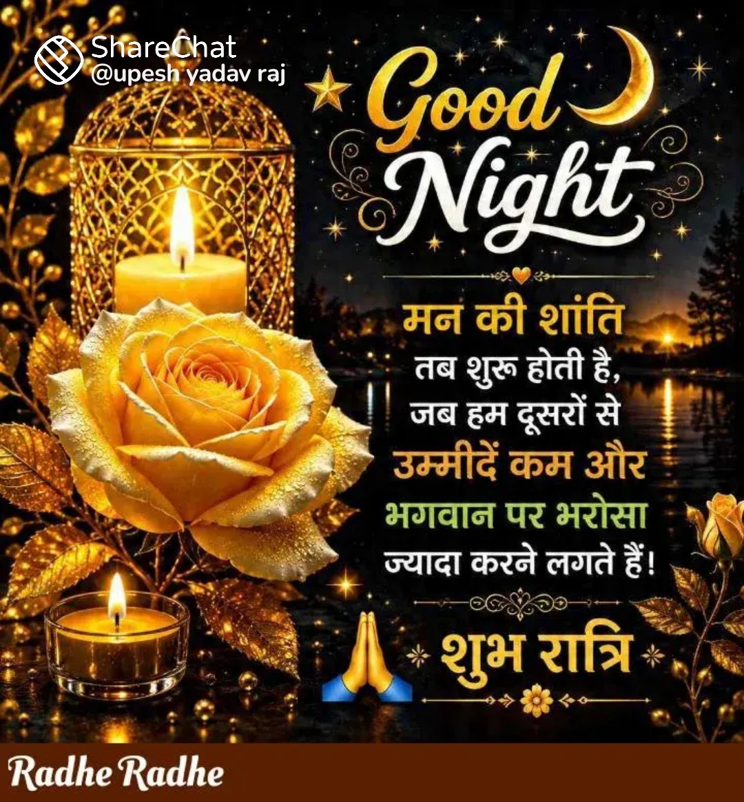 Devotional post media by प्रेम कुमार