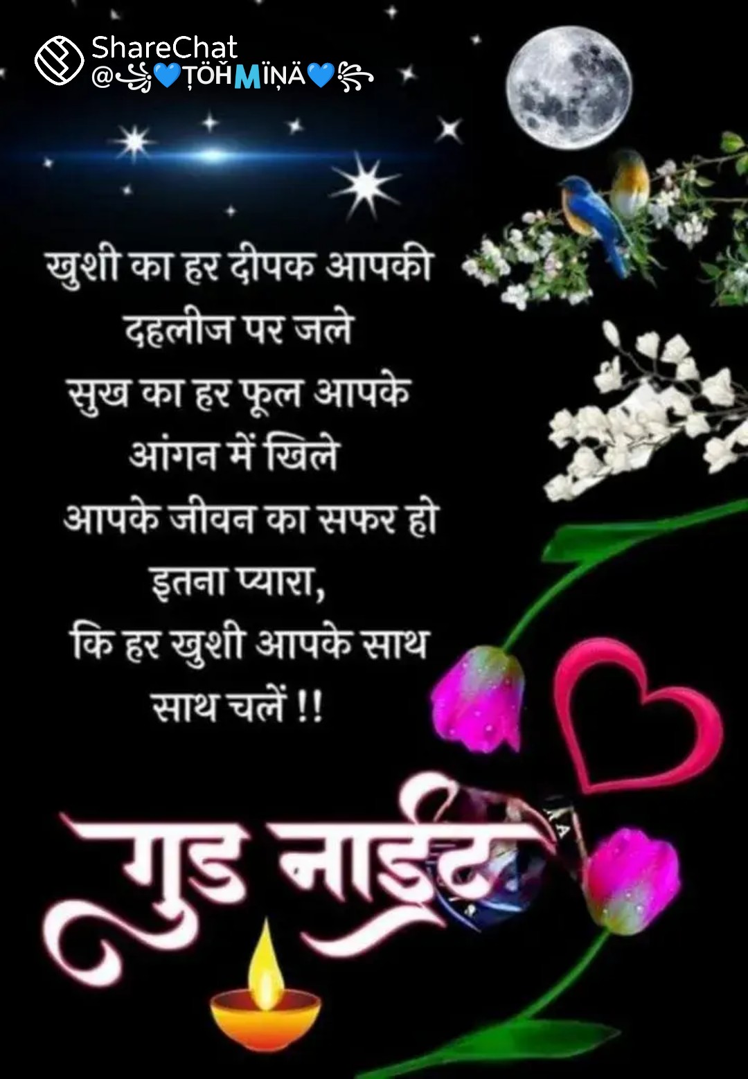 Devotional post media by प्रेम कुमार
