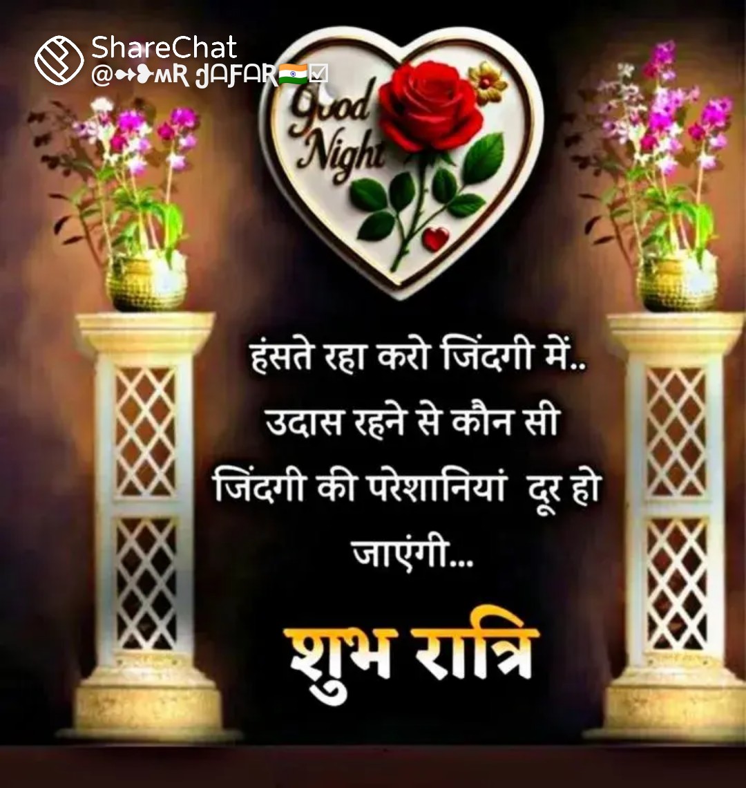 Devotional post media by प्रेम कुमार