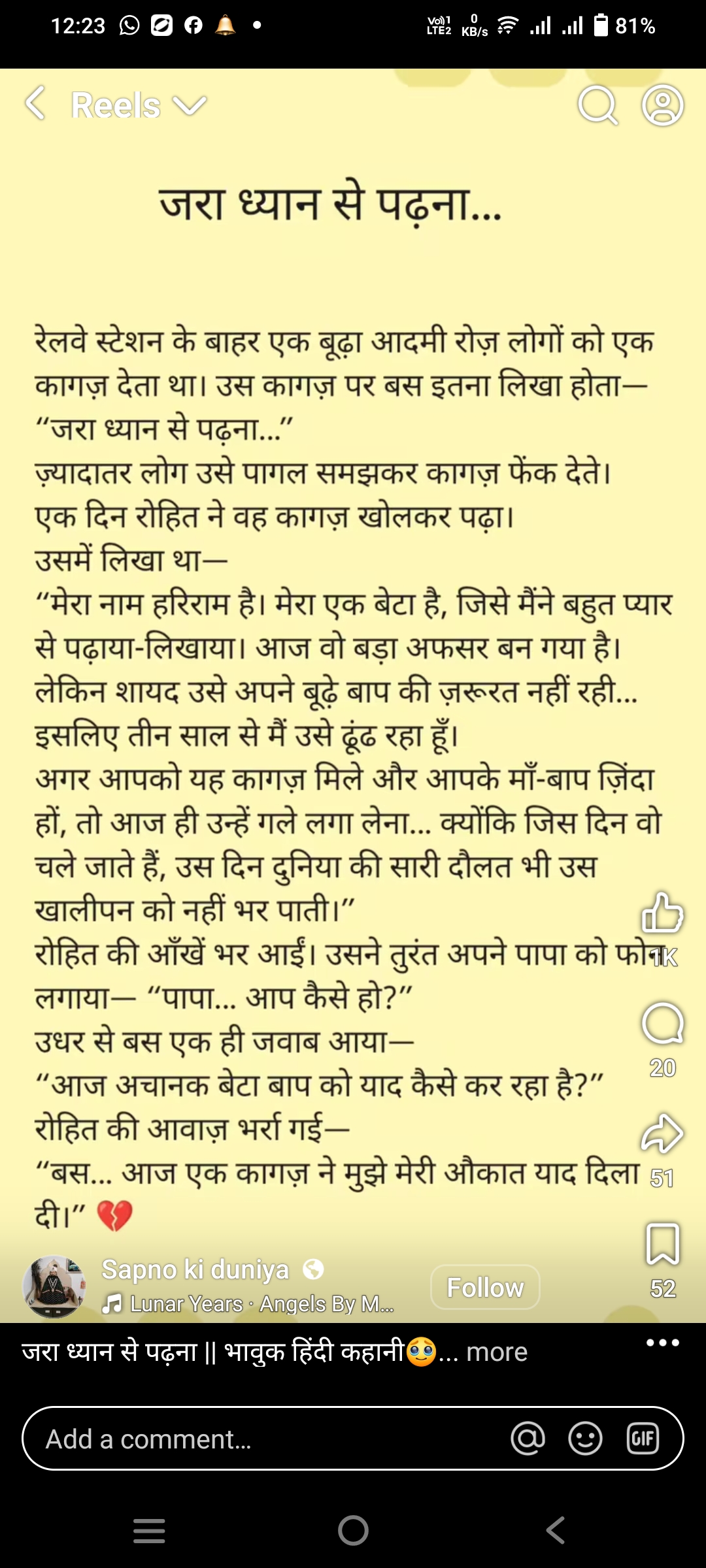 Post media