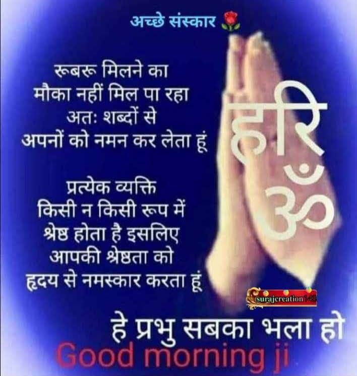 Post media