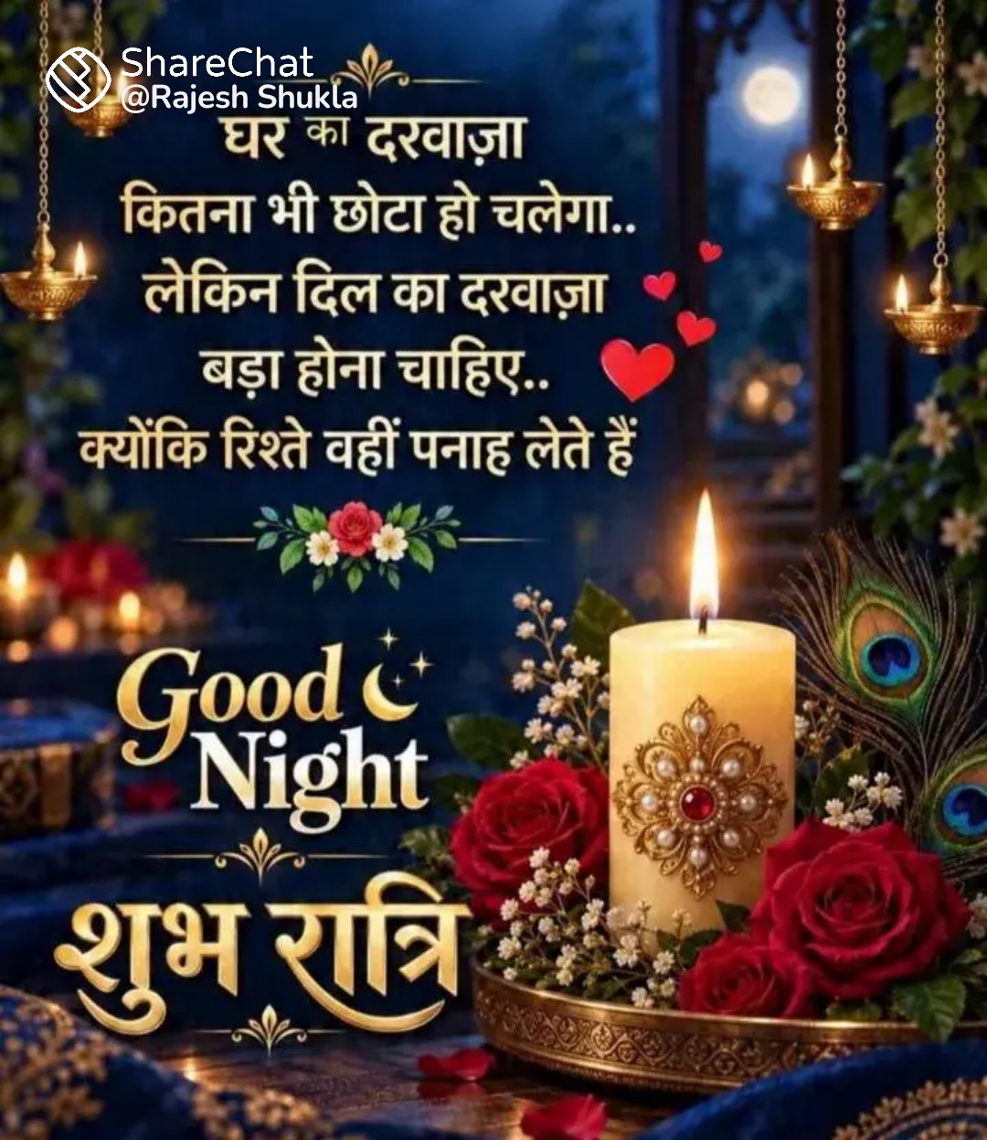 Devotional post media by प्रेम कुमार