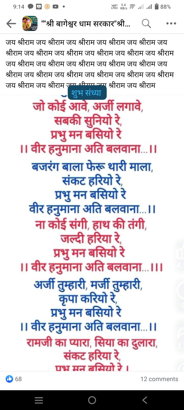 Post media