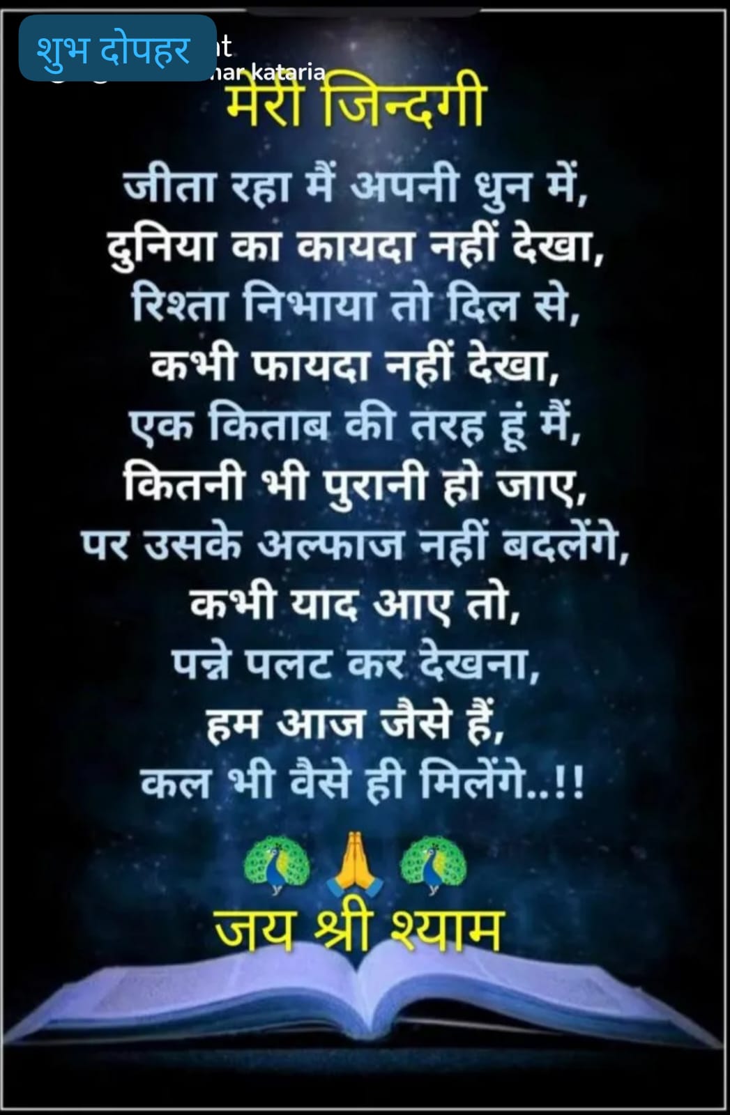 Post media