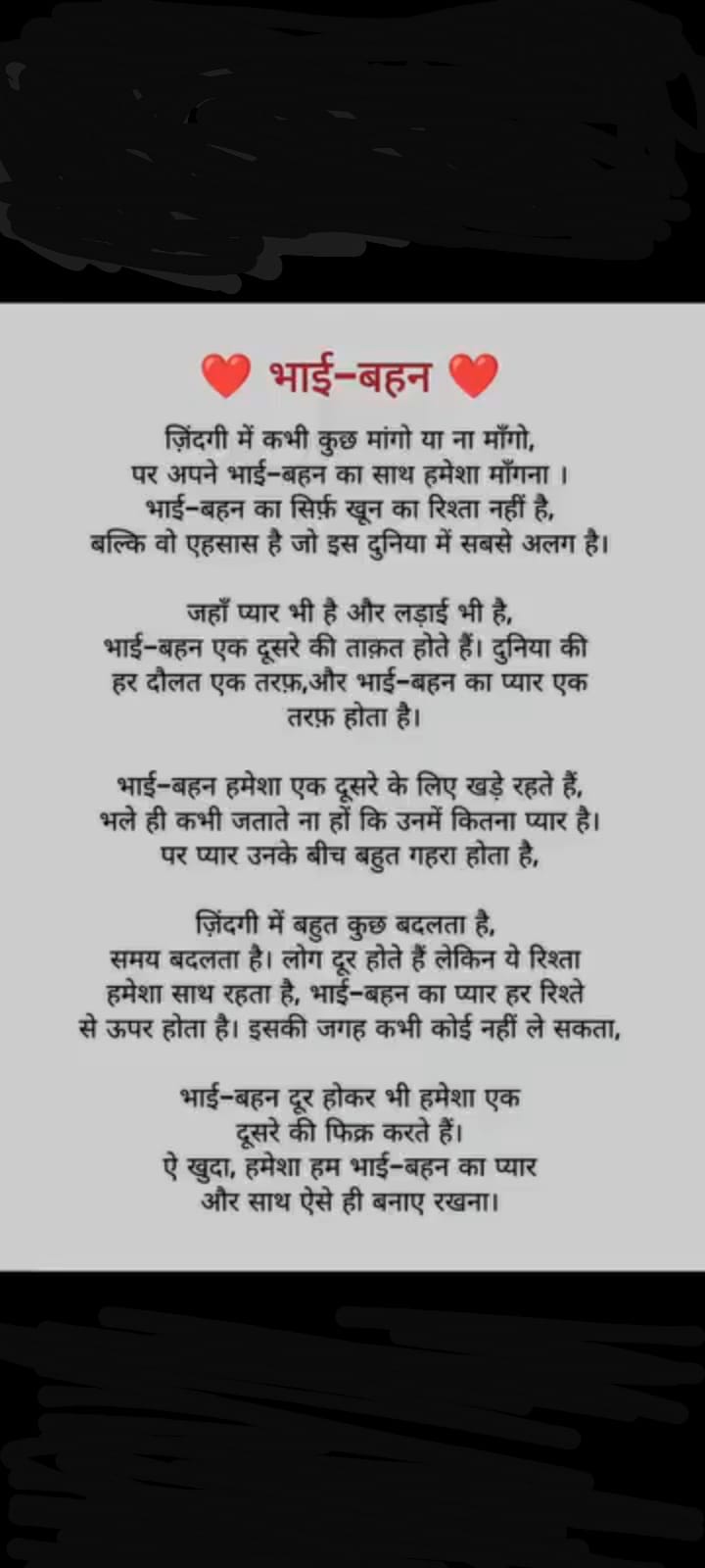 Post media