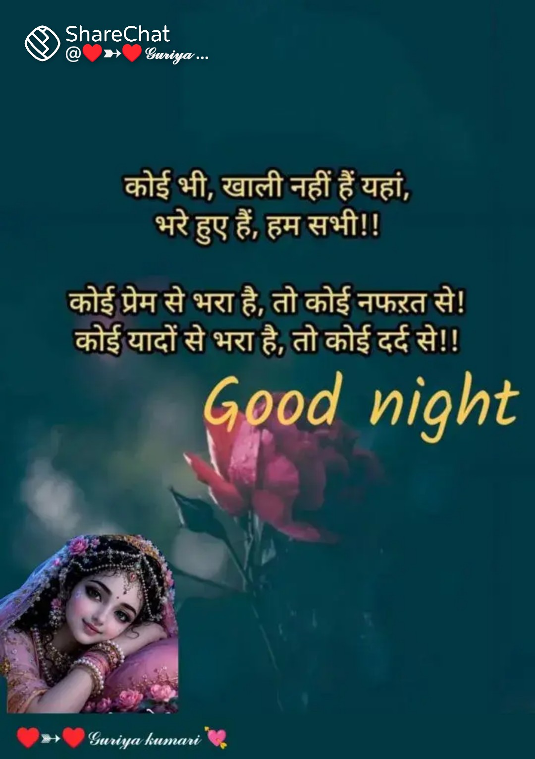 Devotional post media by प्रेम कुमार
